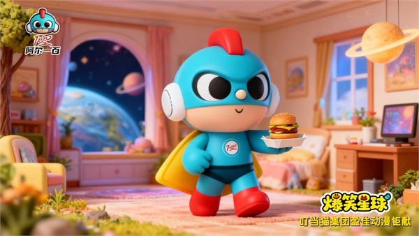 以IP魅力连接全球潮流市场 ——阿尔一百r100携《爆笑星球》热潮登陆汕头跨境电商博览会