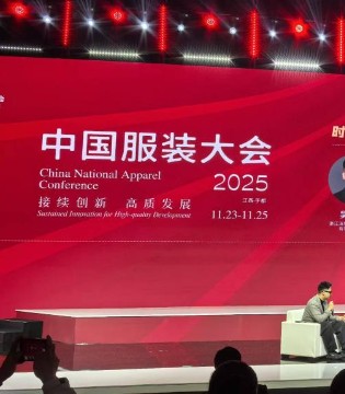 阿尔一百,r100,2025,中国服装大会,服装行业,发展新引擎
