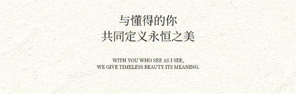 CARMEN | 17周年庆 壹柒一遇·她时光