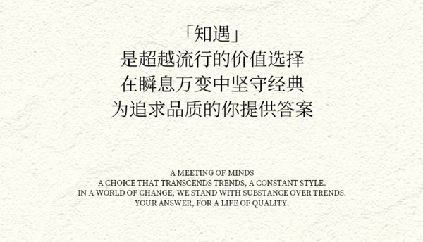 CARMEN | 17周年庆 壹柒一遇·她时光