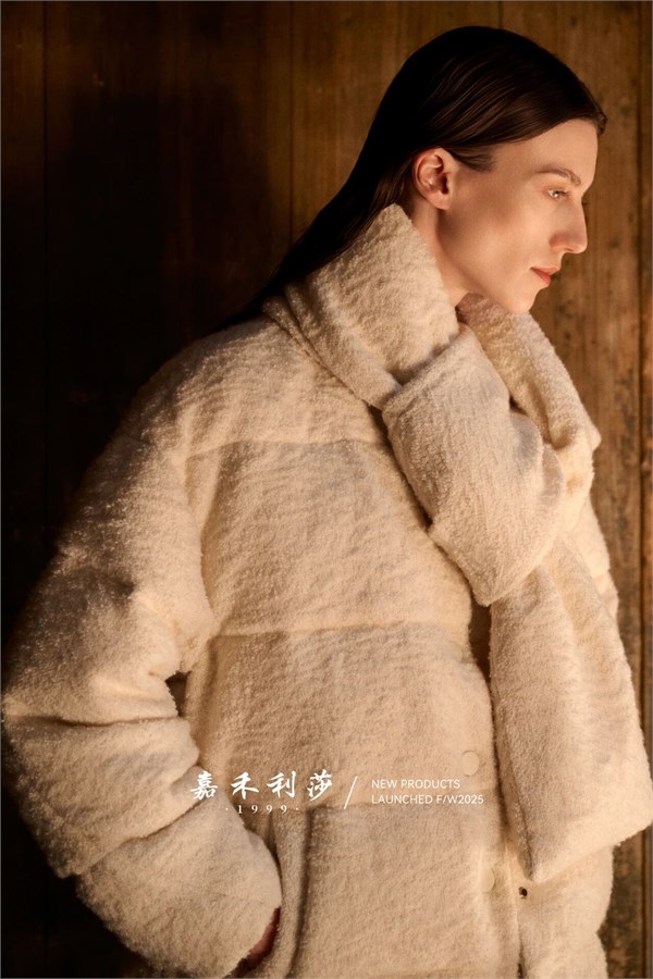 嘉禾利莎2025冬季新品｜以「奢暖美学」重新定义冬日高级感