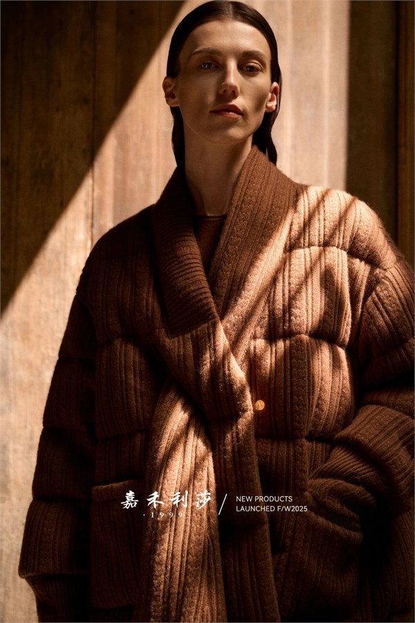 嘉禾利莎2025冬季新品｜以「奢暖美学」重新定义冬日高级感