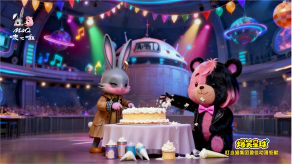 唛之啾品牌简介