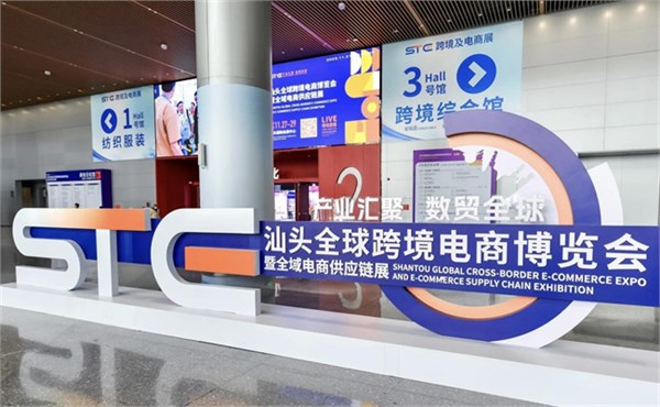 萌力破圈跨境场！叮当猫品牌强势登陆汕头跨交会，引爆合作热潮！