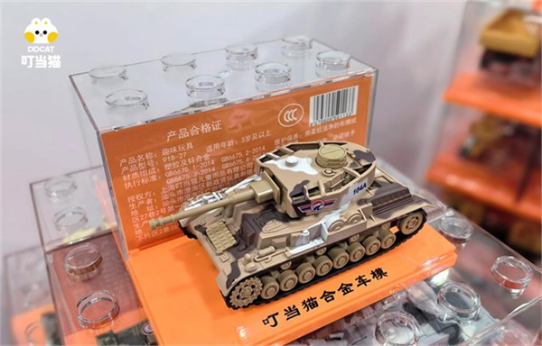 萌力破圈跨境场！叮当猫品牌强势登陆汕头跨交会，引爆合作热潮！