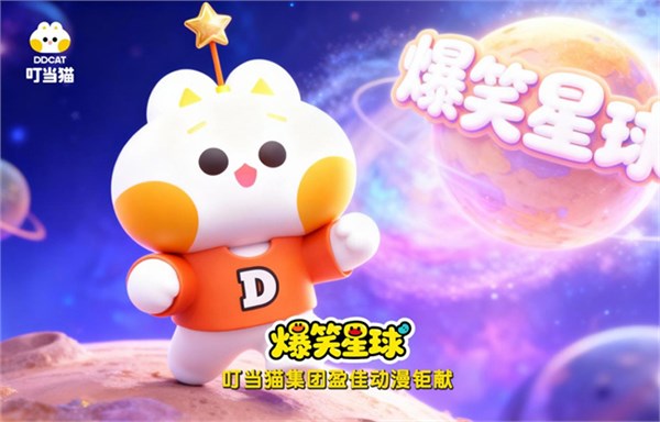 萌力破圈跨境场！叮当猫品牌强势登陆汕头跨交会，引爆合作热潮！