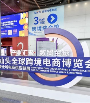 萌力,破圈,跨境场,叮当猫,品牌,强势,登陆,汕头,跨交会