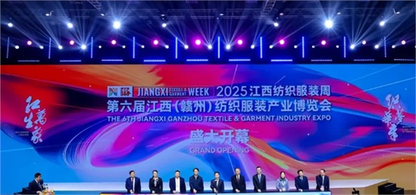 唛之啾M&Q亮相江西服博会，链动产业新生态