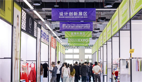 唛之啾M&Q亮相江西服博会，链动产业新生态