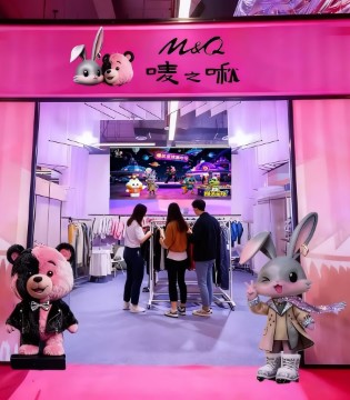 唛之啾M&Q亮相江西服博会，链动产业新生态