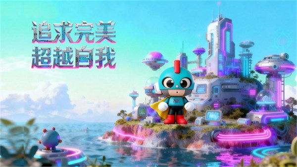 阿尔一百 r100 品牌简介