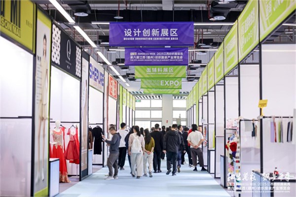 IP创新织就完美梦想 ——阿尔一百r100亮相第六届江西纺织服装产业博览会