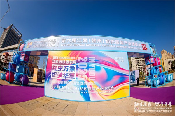 温暖织梦,爆笑同行——叮当猫亮相第六届江西纺织服装产业博览会!