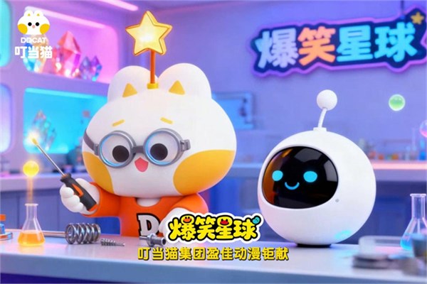 温暖织梦,爆笑同行——叮当猫亮相第六届江西纺织服装产业博览会!