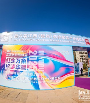 温暖织梦，爆笑同行——叮当猫亮相第六届江西纺织服装产业博览会！