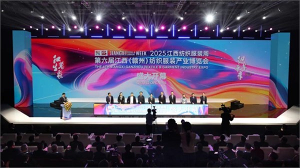 第六届江西(赣州)纺织服装产业博览会盛大开幕,大眼蛙品牌以创新模式引领行业新风尚