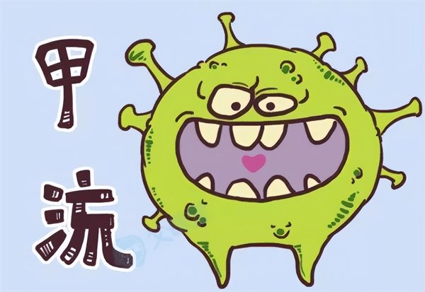 甲流高发季来袭,牢记'1不碰、2避开、3勤饮、4必吃'!