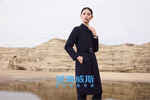 圣澳威斯大衣:把品质穿在看得见的细节里