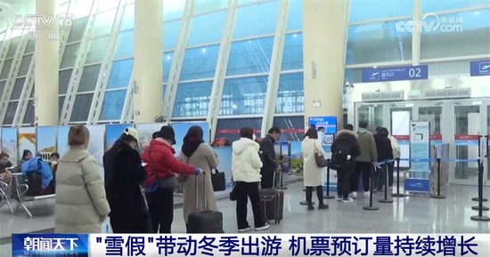 冬季消费因“冰雪经济”焕发活力,“冰雪+”多样化模式驱动增长新引擎