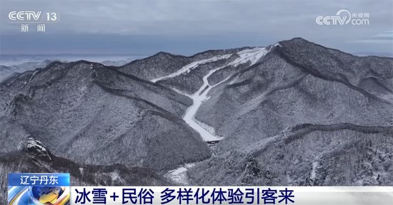 冬季消费因“冰雪经济”焕发活力,“冰雪+”多样化模式驱动增长新引擎