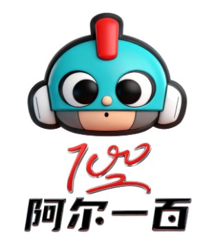 阿尔一百参加全球纺织服装供应链峰会