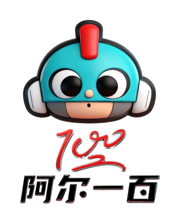 阿爾一百參加全球紡織服裝供應(yīng)鏈峰會(huì)