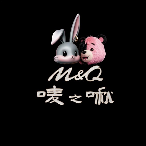 唛之啾亮相第二十二届中国国际玩具及教育设备展览会