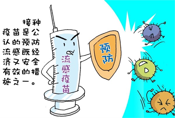 流感高发期家长必读：科学防护全攻略