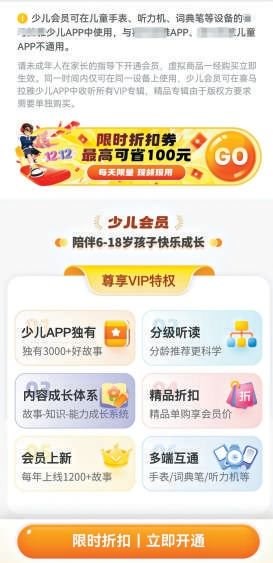 消費(fèi)的浪潮席卷童心，孩子的快樂(lè)正被商品化的刺激所綁架，成為商家游戲中的一枚棋子。