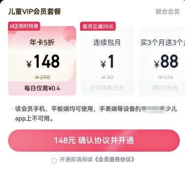 消費(fèi)的浪潮席卷童心，孩子的快樂(lè)正被商品化的刺激所綁架，成為商家游戲中的一枚棋子。