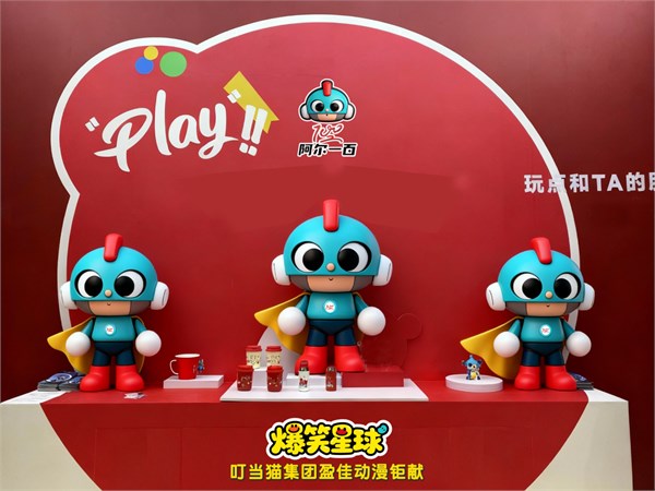 阿尔一百 r100 品牌简介