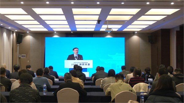 聚势共青城,赋能暖经济!2025纺织服装创新年会暨共青城羽绒产业发展大会圆满举行