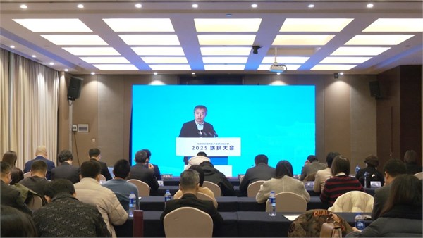 聚势共青城,赋能暖经济!2025纺织服装创新年会暨共青城羽绒产业发展大会圆满举行