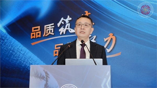 聚势共青城,赋能暖经济!2025纺织服装创新年会暨共青城羽绒产业发展大会圆满举行