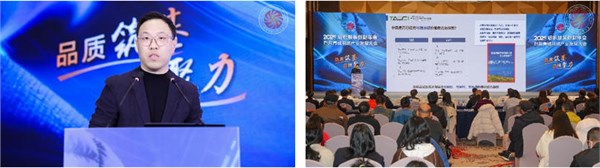 聚势共青城,赋能暖经济!2025纺织服装创新年会暨共青城羽绒产业发展大会圆满举行