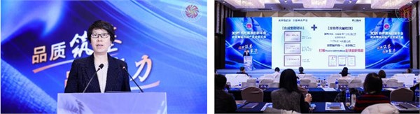 聚势共青城,赋能暖经济!2025纺织服装创新年会暨共青城羽绒产业发展大会圆满举行