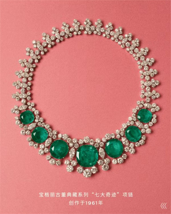 宝格丽珠宝:以色彩为笔,绘就奢华艺术绮梦