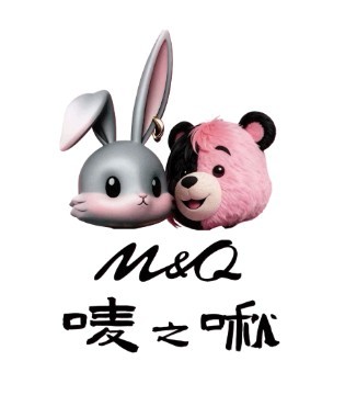 唛之啾,中国纺织服装,发展大会