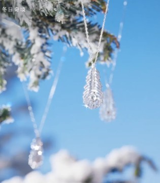 Boucheron宝诗龙 雪景奇遇：当冬日幻境邂逅珠宝诗篇