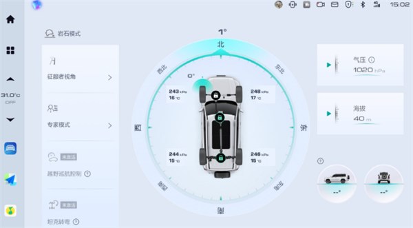 哈弗H9穿越版震撼上市,限时换新价23.29万元起