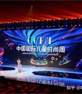 唛之啾M&Q参加第六届中国国际儿童时尚周