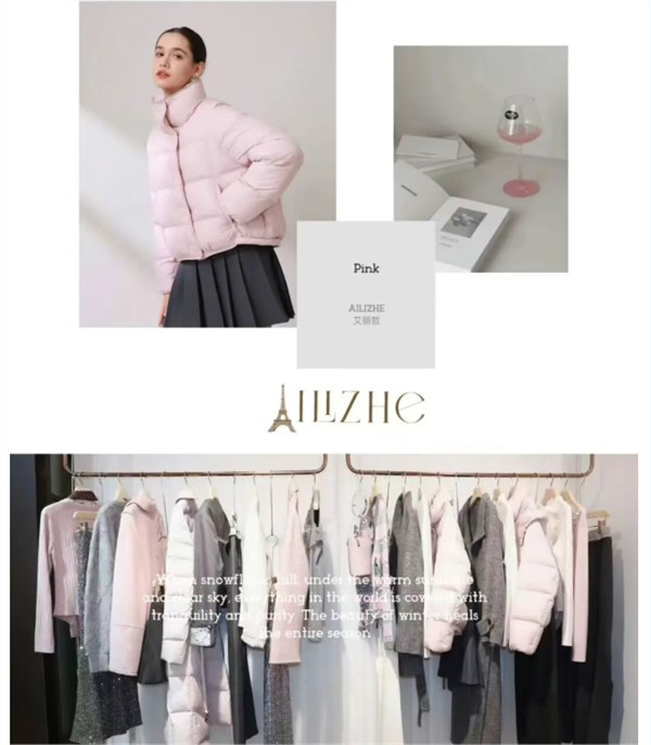 艾丽哲女装：3招攻克冬装连带率难题，让业绩一路狂飙！