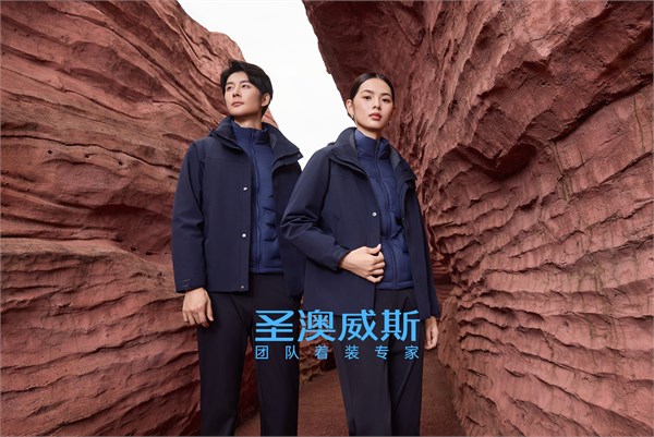 圣澳威斯羽绒服：寒冬里的时尚温暖堡垒