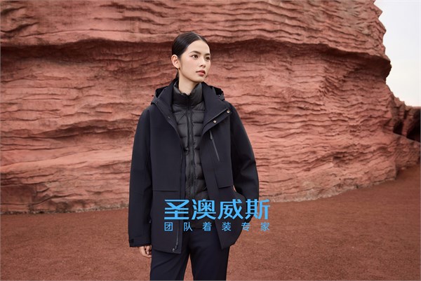 圣澳威斯羽绒服：寒冬里的时尚温暖堡垒