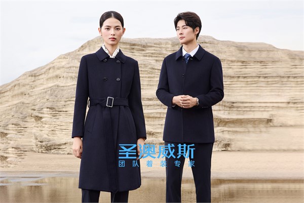 圣澳威斯职业装:以私人订制,重塑职场精英的专属风范