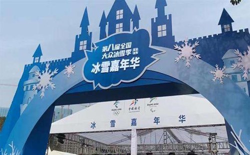 武汉启动跨年消费季组合拳:冰雪经济领衔 多业态联动激活冬日消费