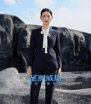 圣澳威斯：企事业单位团体定制的专业领航者