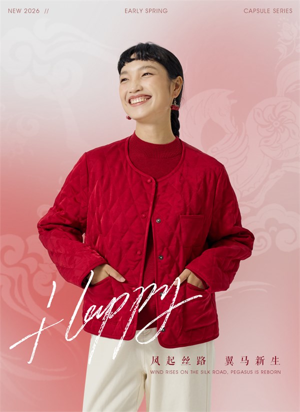 风起丝路，翼马新生