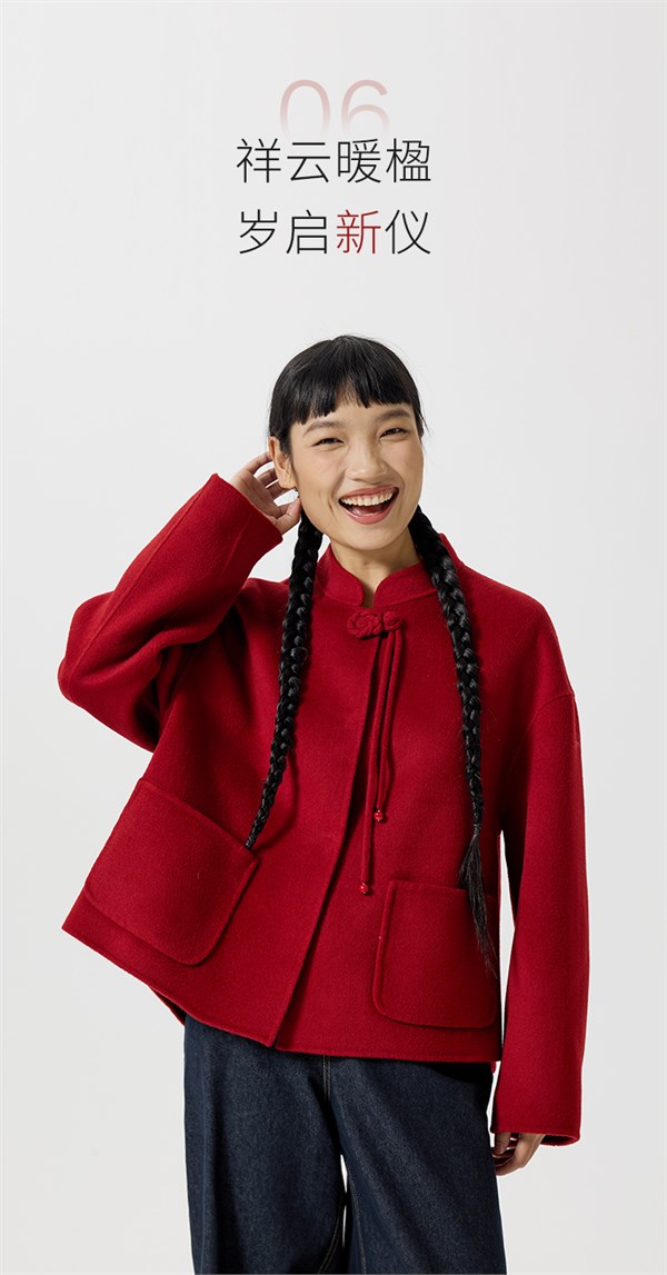 风起丝路，翼马新生