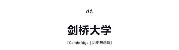 在剑桥，我们对海维恩有了新的想法！